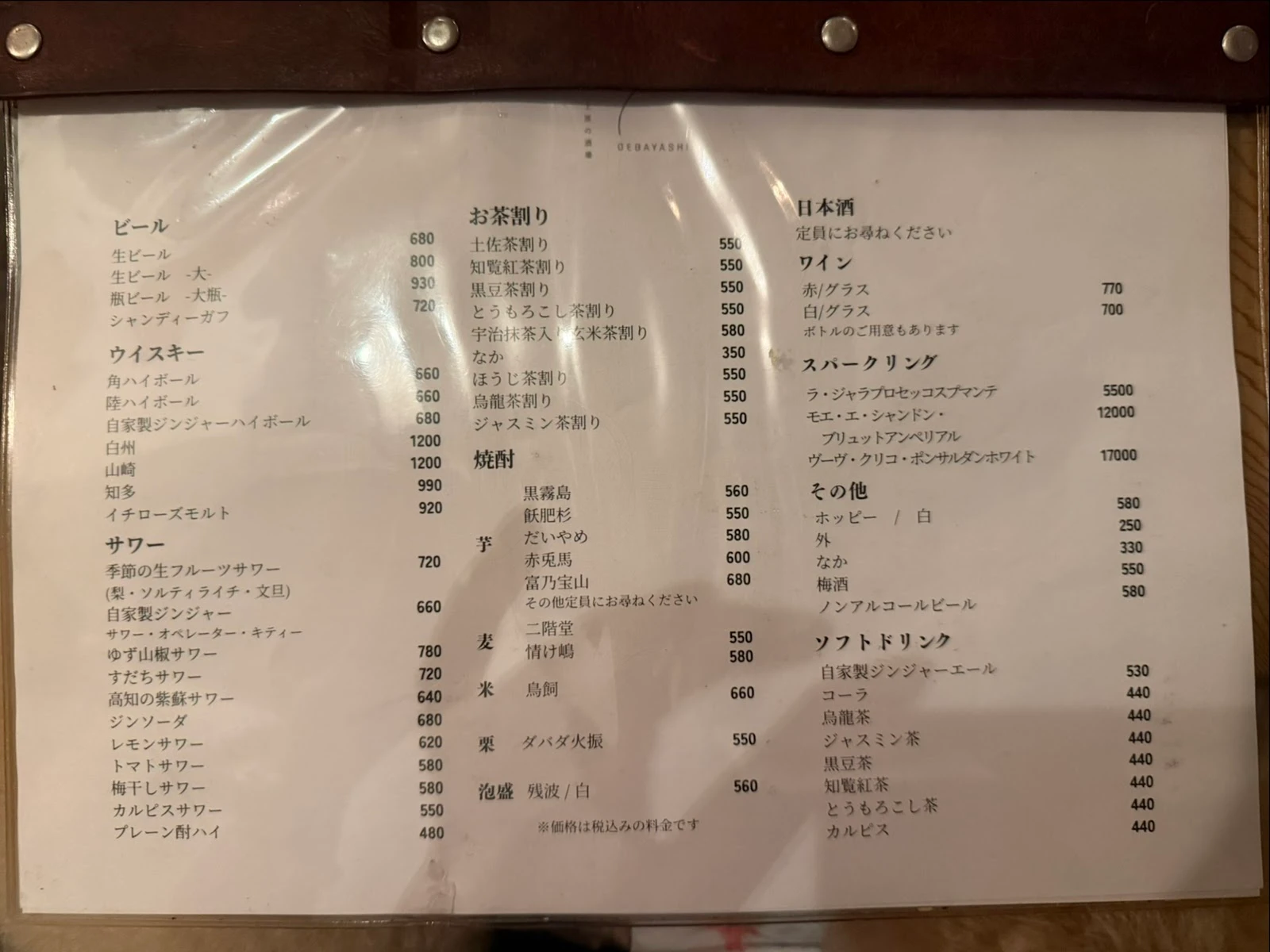 Debayashi 메뉴 사진 4